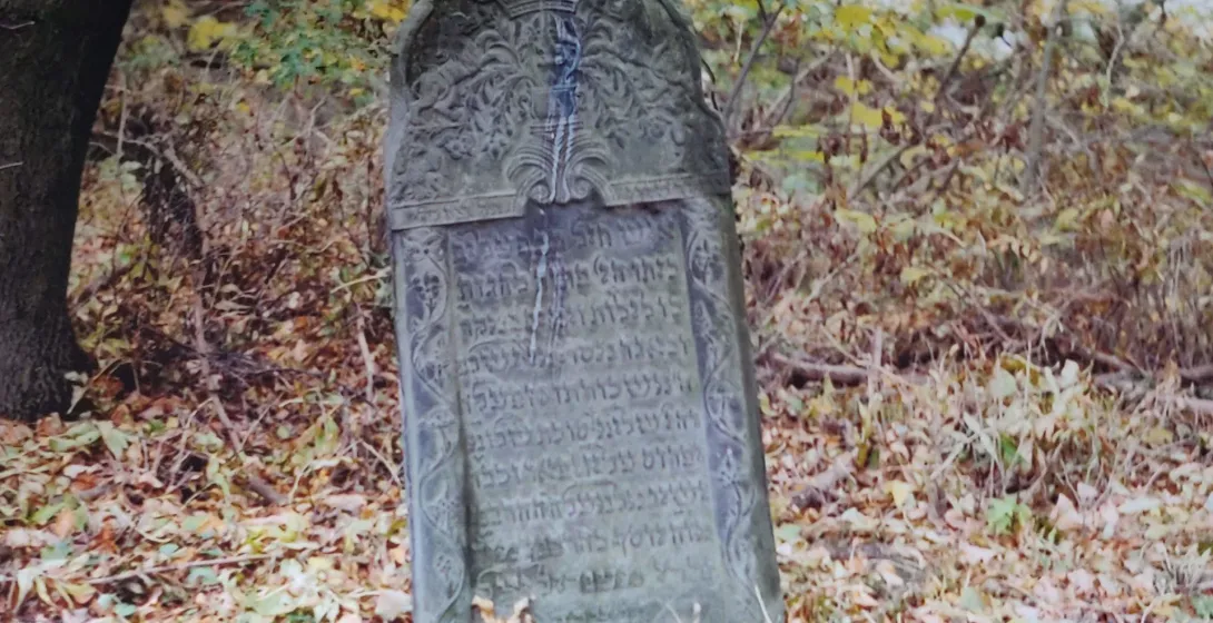 Intricately carved gravestone in a Jewish cemetery in Lublin, Poland.